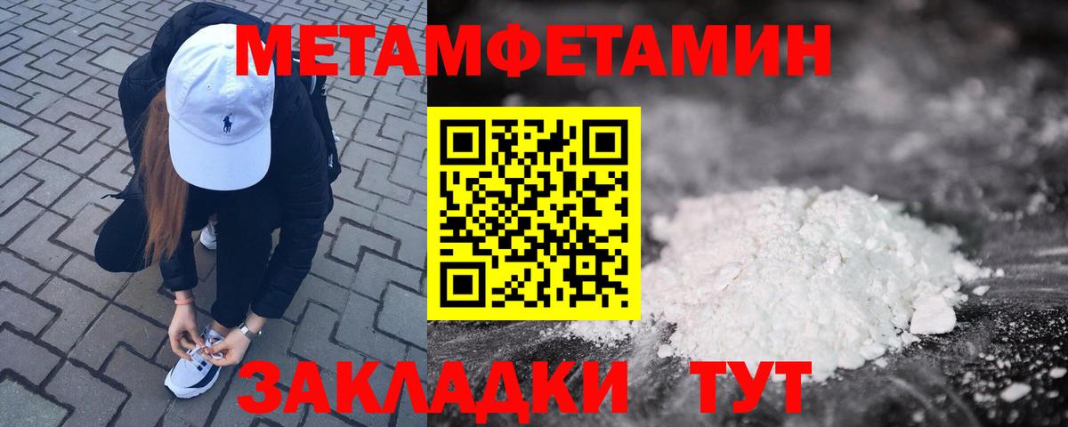 Амфетамин 97% Мурманск