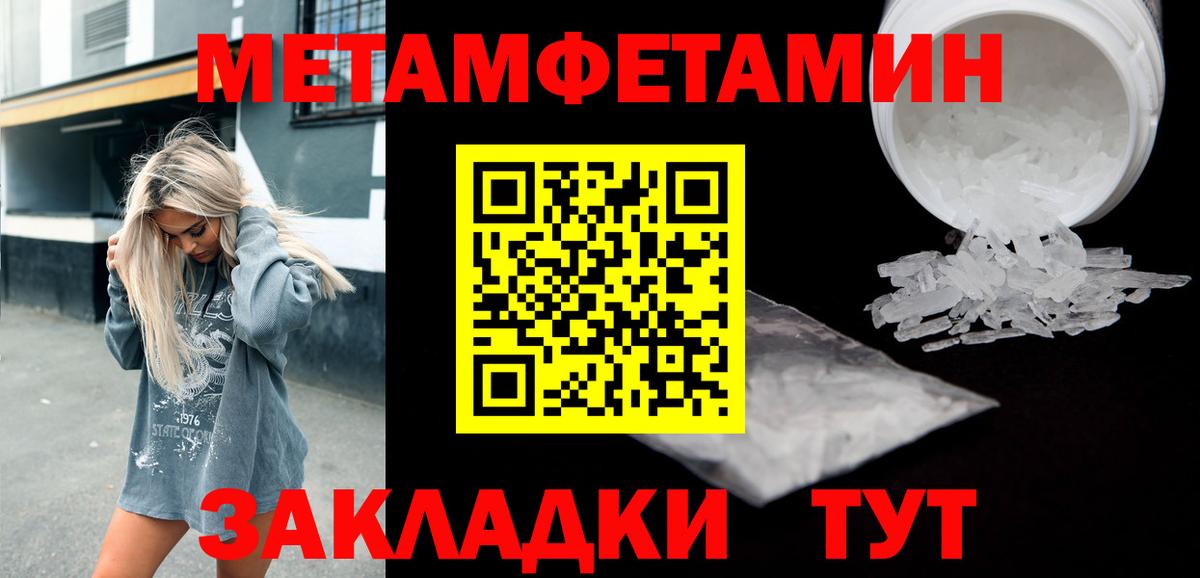 Амфетамин 98%  Вход с VPN  АМФ  Мурманск  АМФЕТАМИН 