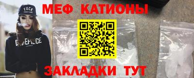 стафф Бузулук