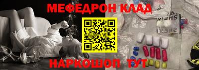 спайс Будённовск