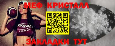 стафф Бузулук