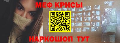 стафф Бузулук