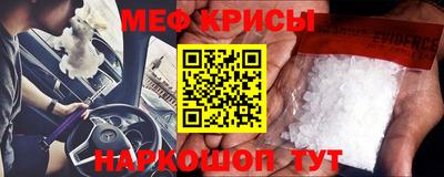 спайс Будённовск
