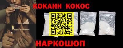 кокаин премиум Бугуруслан