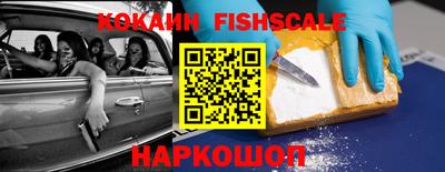 стафф Бузулук