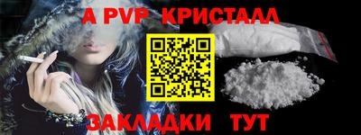 спайс Будённовск