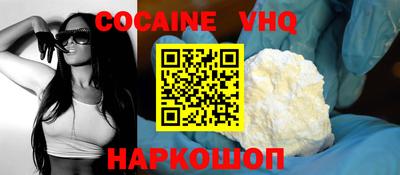 спайс Будённовск