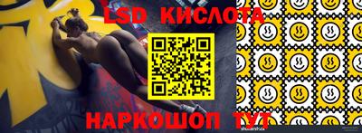 спайс Будённовск