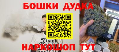 спайс Будённовск