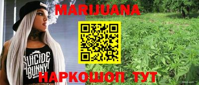 стафф Бузулук