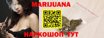 стафф Бузулук