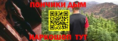 стафф Бузулук