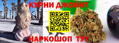 стафф Бузулук