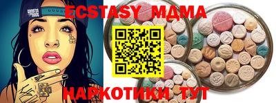 стафф Бузулук