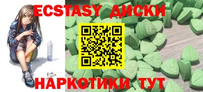 кокаин премиум Бугуруслан