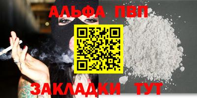 спайс Будённовск