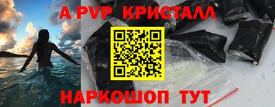 кокаин премиум Бугуруслан