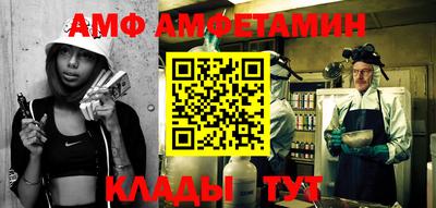 стафф Бузулук