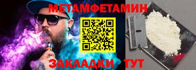 спайс Будённовск