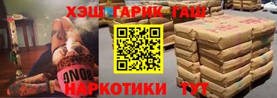 спайс Будённовск