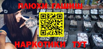 стафф Бузулук