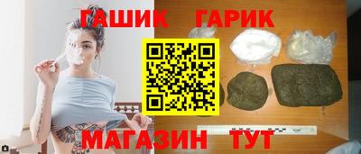 стафф Бузулук