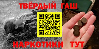 кокаин премиум Бугуруслан