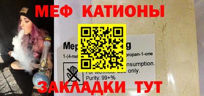 кокаин премиум Бугуруслан