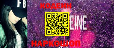 кокаин премиум Бугуруслан