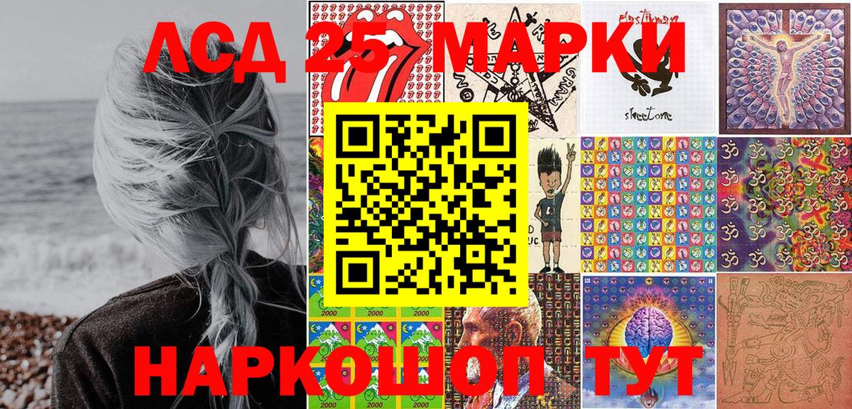 Марки N-bome 1,5мг Мурманск
