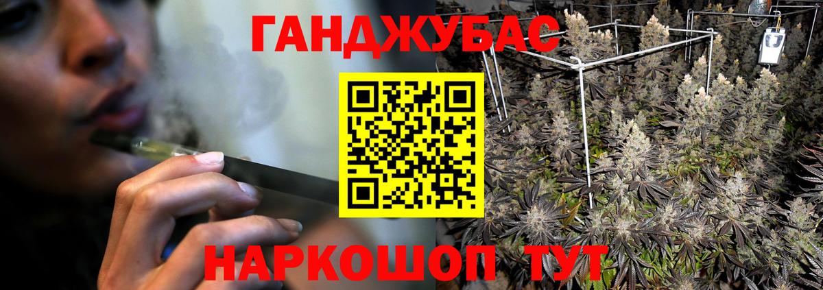 Каннабис THC 21% Мурманск